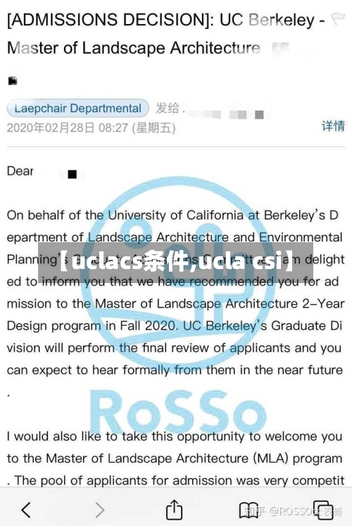 【uclacs条件,ucla csi】-第2张图片